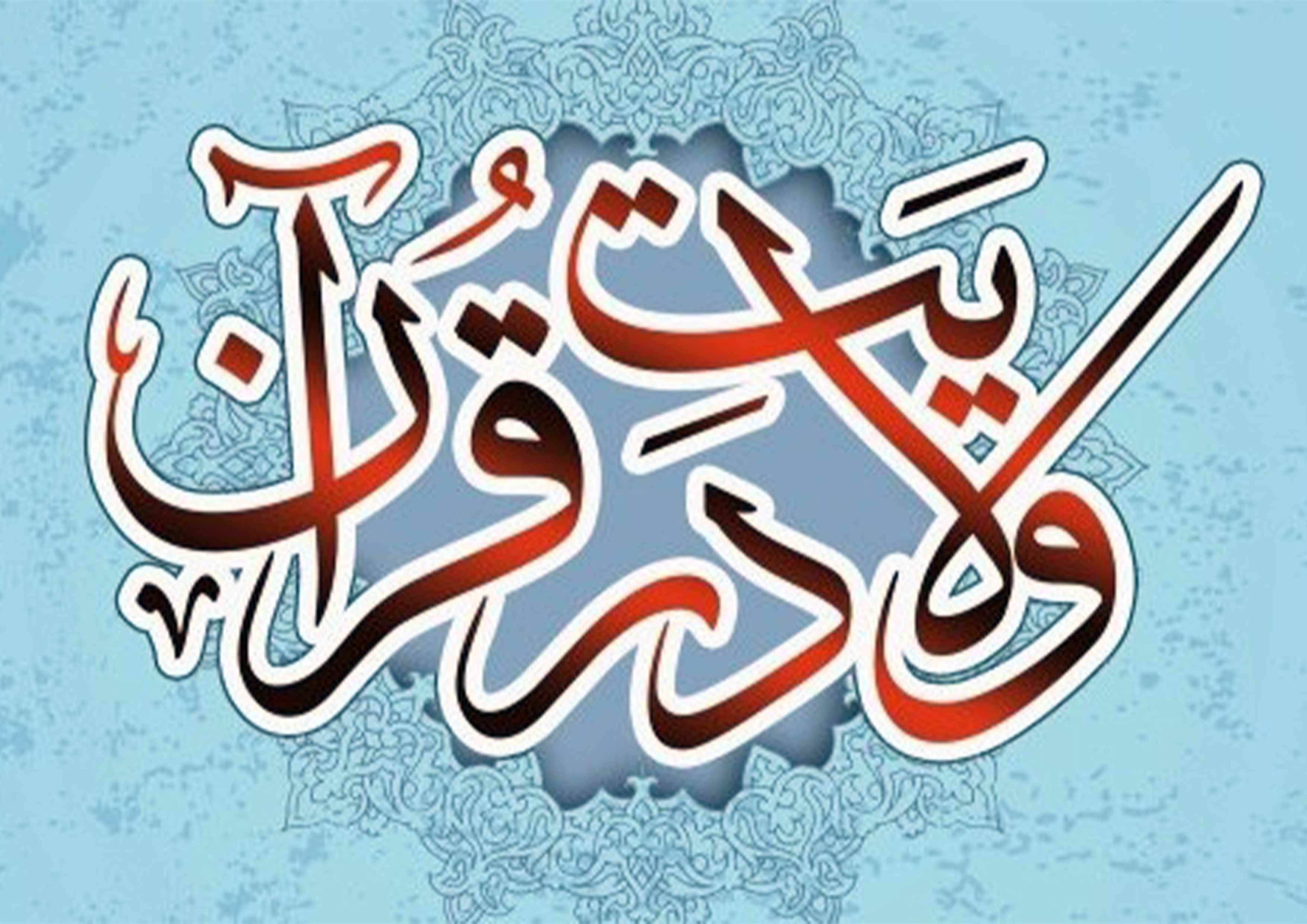 راز ماندگاری امت: ولایت در قرآن و سیره