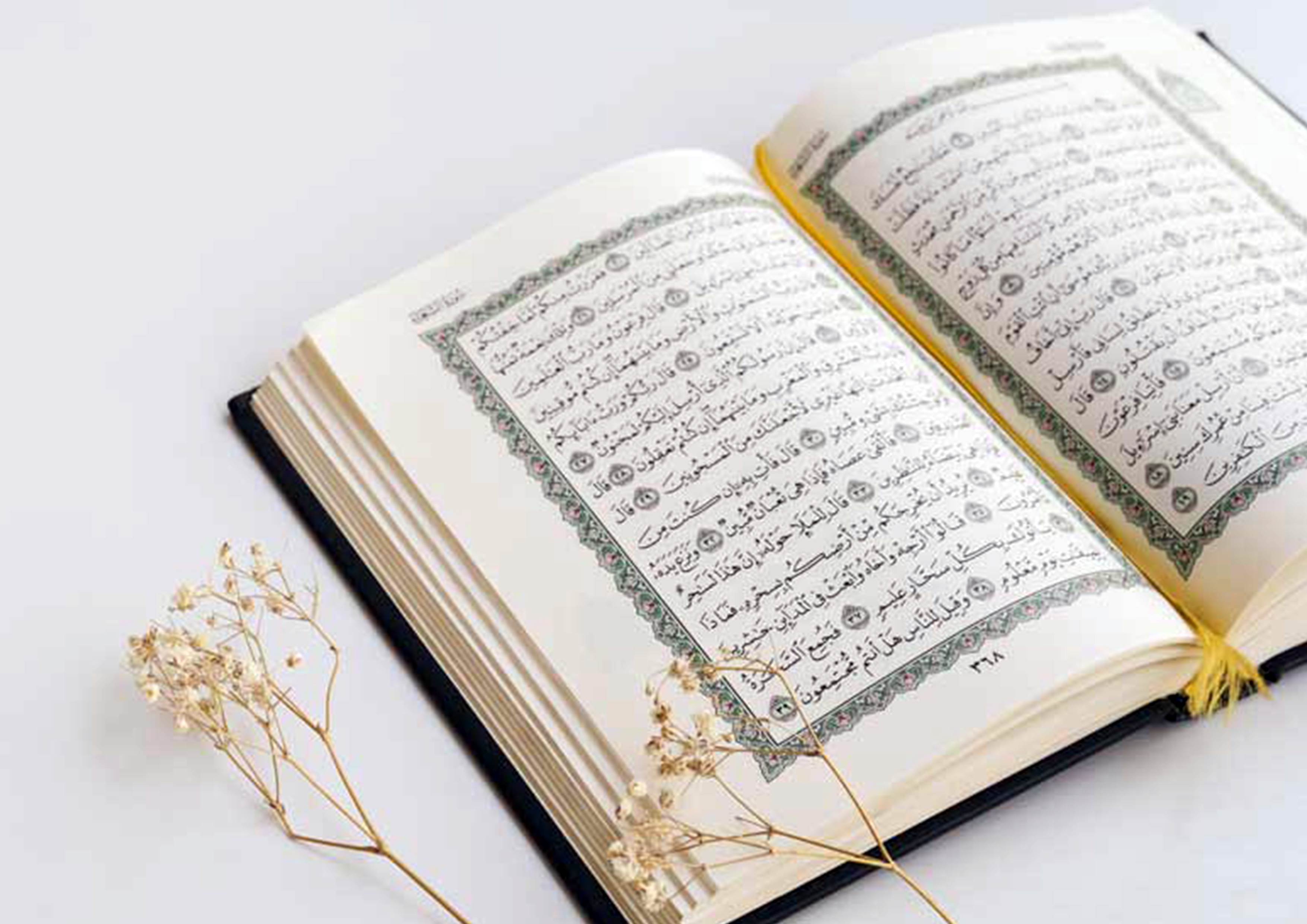 آموزش روانخوانی قرآن کریم